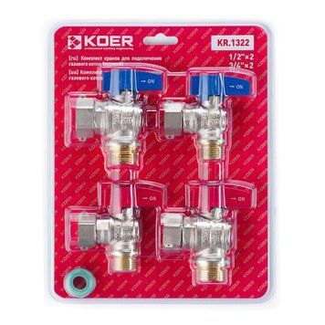 Комплект кранів для підключення газового котла Koer KR.1322 кутовий (1/2"x2шт, 3/4x2шт) (KR3126) KR3126 фото